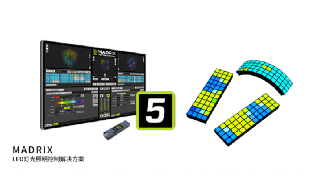 MADRIX LIGHTING CONTROL